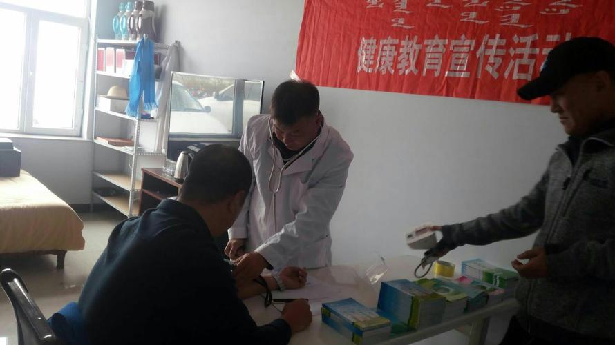 中健投健康管理